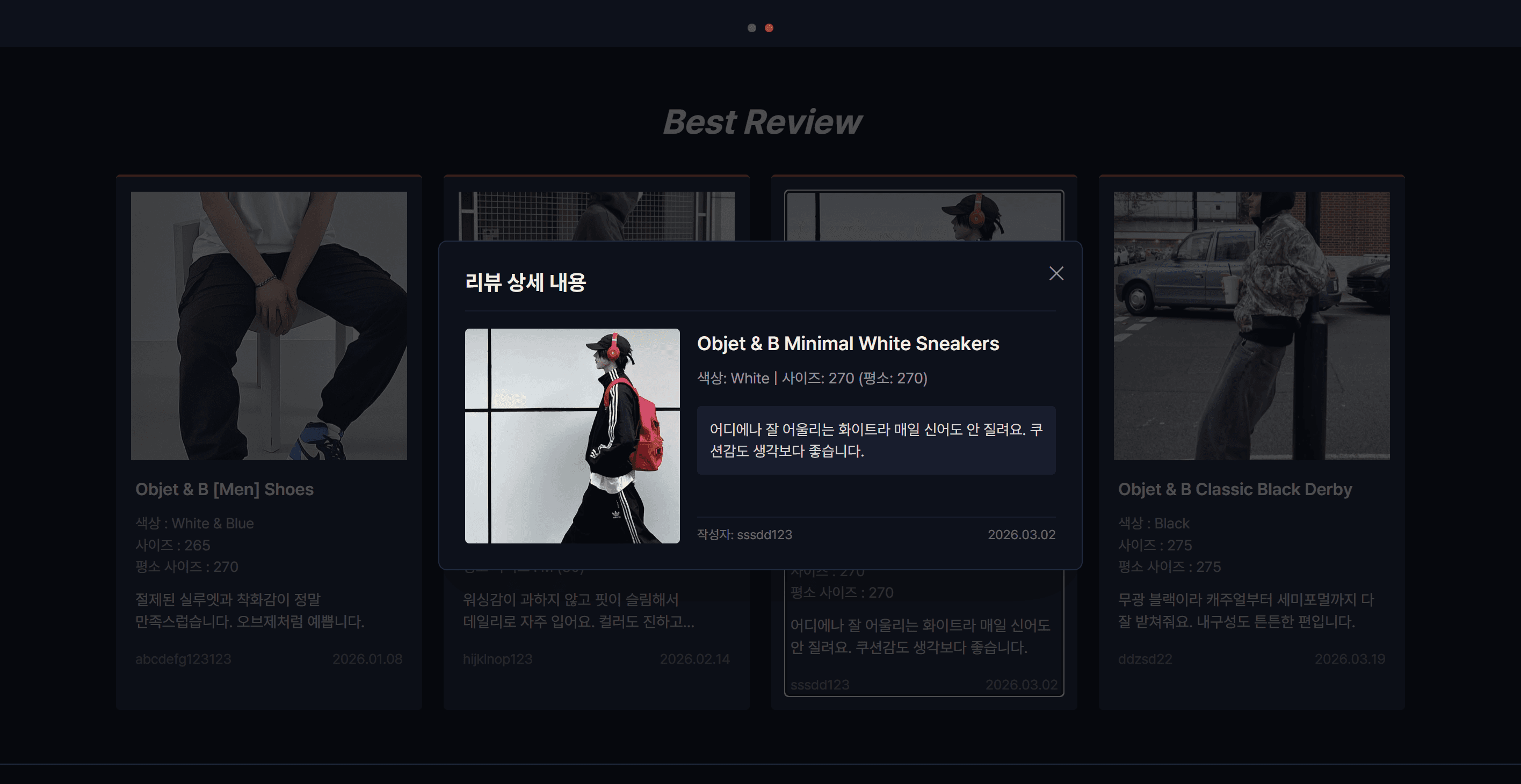 Objet B 미니멀 쇼핑몰 썸네일